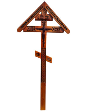 Крест на могилу «Резной № 3» с крышкой/без крышки