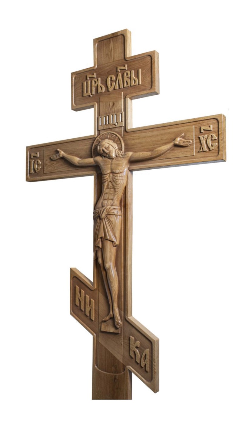 Крест дубовый «Голгофа»