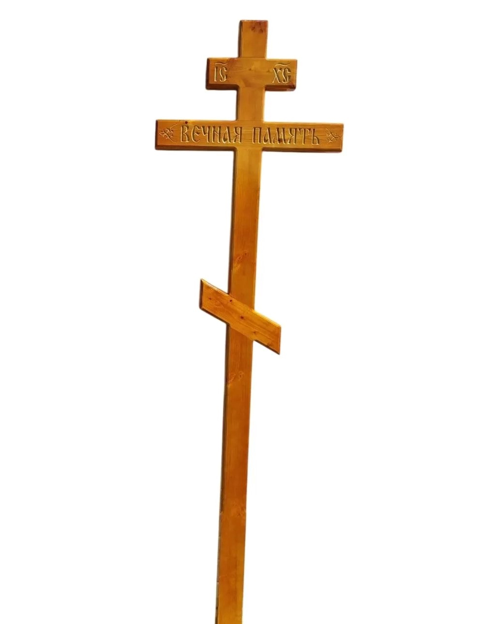 Крест на могилу сосновый прямой «Печаль Вечная память»