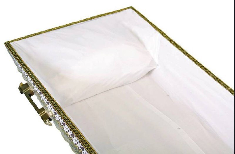 Постели в гроб